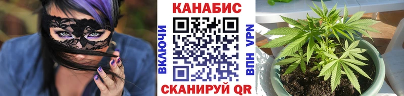 Все наркотики Светлоград СОЛЬ Меф мяу мяу Конопля Кокаин