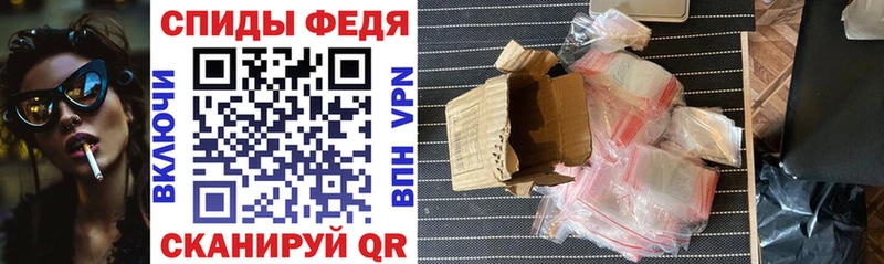 мориарти клад Светлоград АМФЕТАМИН 97%