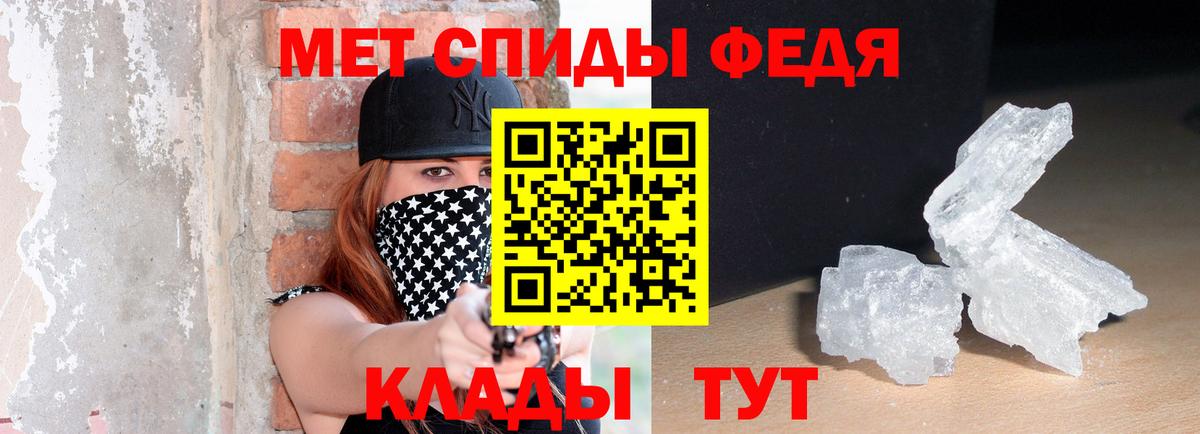 Amphetamine 98%  АМФ  Светлоград 