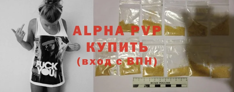 Alpha PVP СК КРИС  MEGA зеркало  Светлоград 