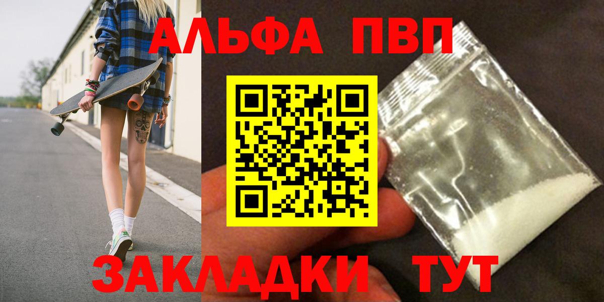 Alfa_PVP СК Светлоград
