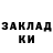 МЕФ кристаллы Farukh Alimov