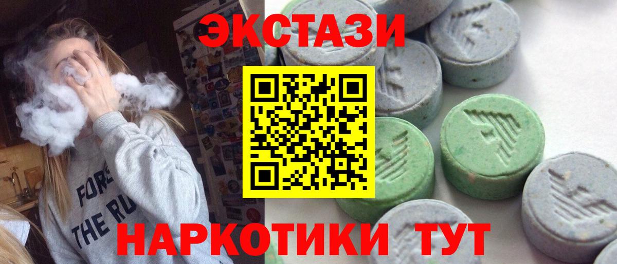 ЭКСТАЗИ бентли Светлоград