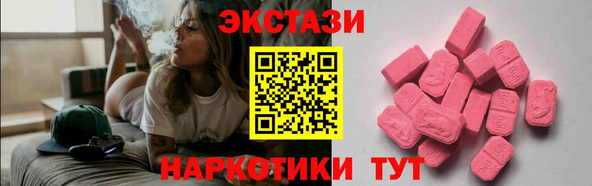 Светлоград  Экстази  Вход с VPN  ЭКСТАЗИ Punisher 
