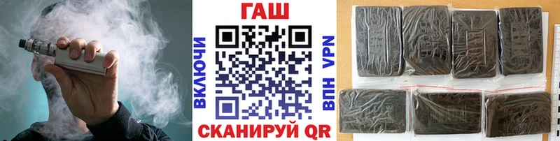 ГАШ Изолятор  Светлоград 