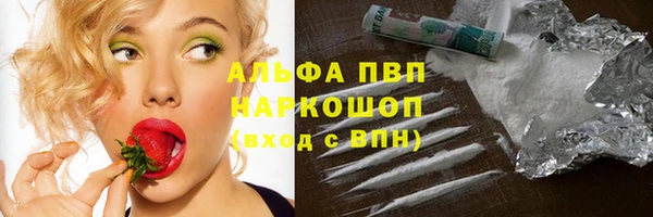 дистиллят марихуана Магадан