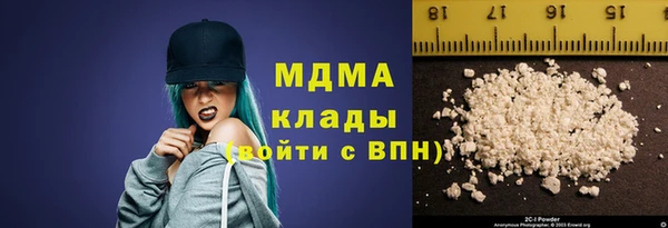 кокаин перу Майский