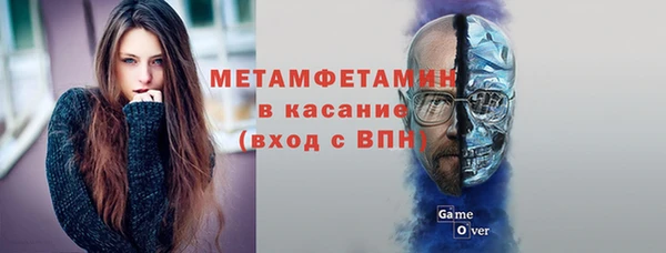 MDMA Premium VHQ Алапаевск