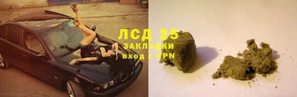 дистиллят марихуана Магадан