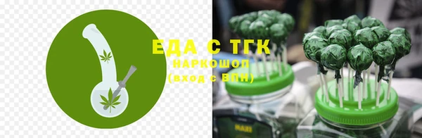 дистиллят марихуана Магадан
