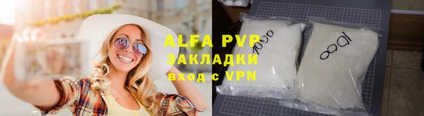 кокаин перу Майский