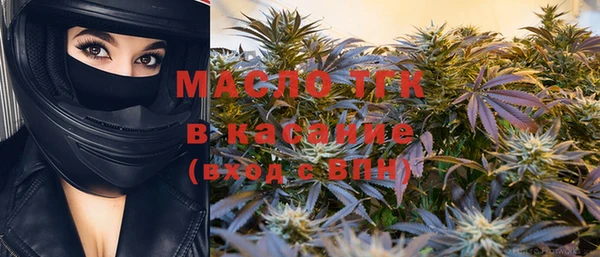 эйфоретик Магас