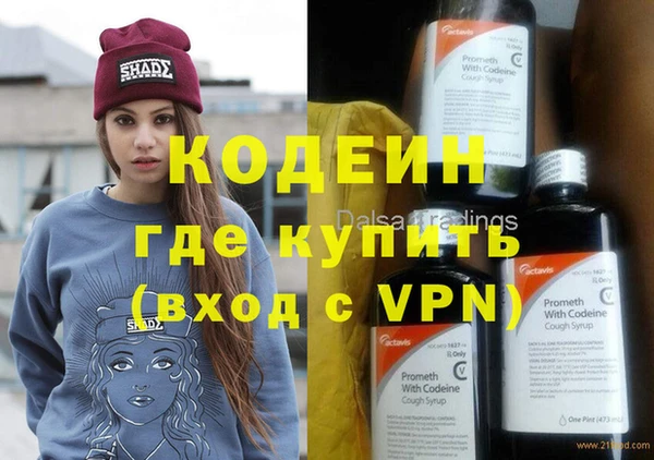 эйфоретик Магас