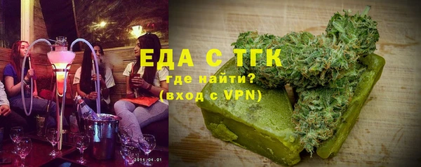 эйфоретик Магас