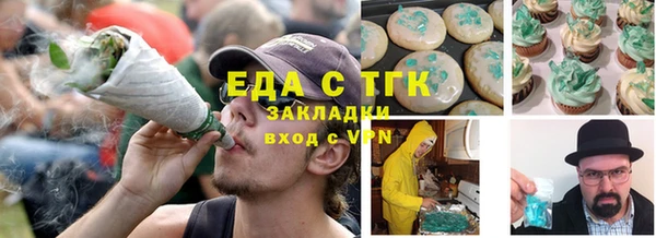 дистиллят марихуана Магадан
