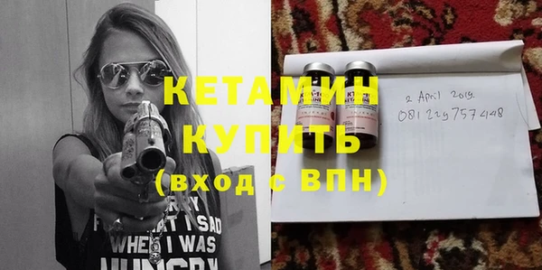 эйфоретик Магас
