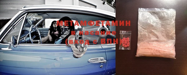кокаин перу Майский