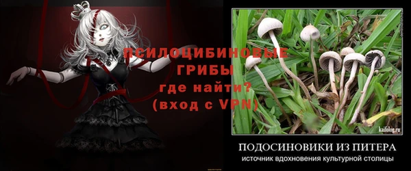 кокаин перу Майский