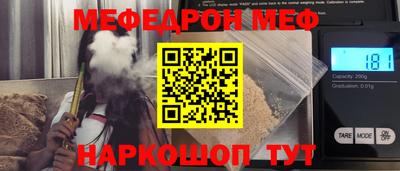 мдма Балашиха