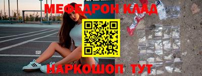 спайс Балаково