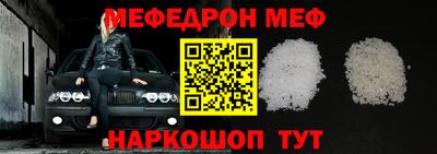 спайс Балаково