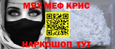 спайс Балаково