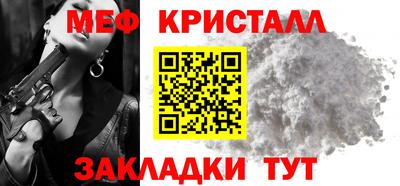 кокаин Апрелевка