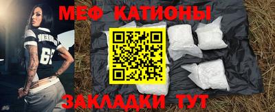 спайс Балаково