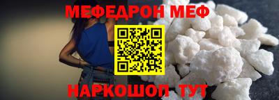 mdma Апшеронск