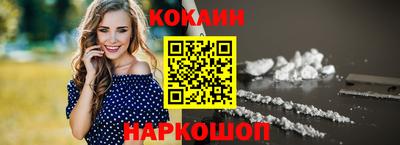кокаин Апрелевка