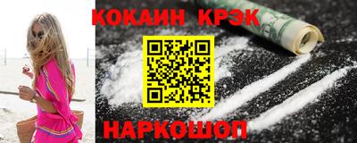 кокаин Апрелевка