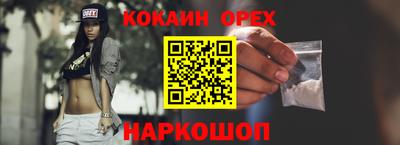 ECSTASY Аргун