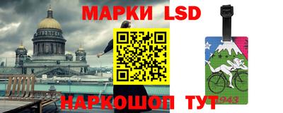 кокаин Апрелевка