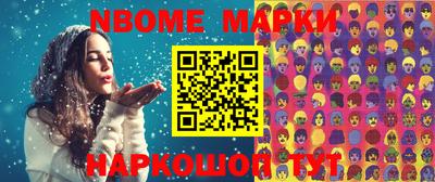 спайс Балаково