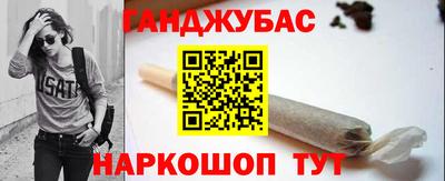 спайс Балаково