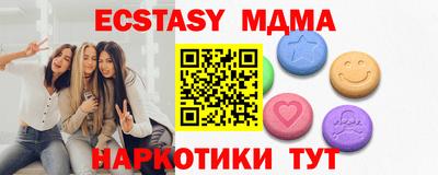 mdma Апшеронск