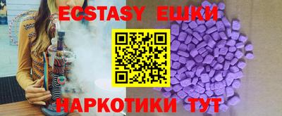 mdma Апшеронск