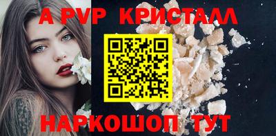 mdma Апшеронск