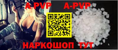 кокаин Апрелевка