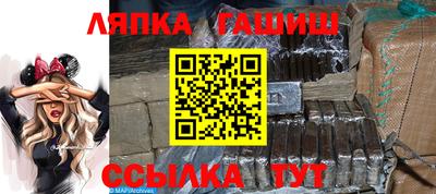 спайс Балаково