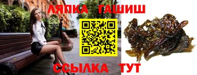 mdma Апшеронск