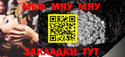 mdma Апшеронск