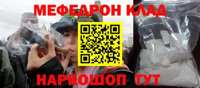 спайс Балаково