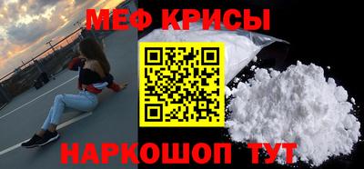 спайс Балаково