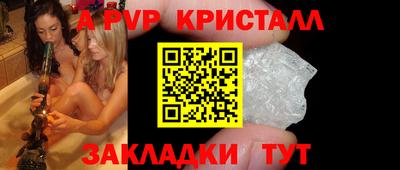 кокаин Апрелевка