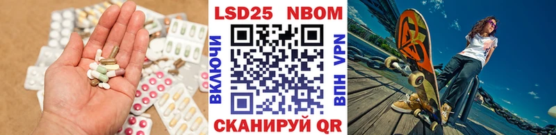 ЛСД экстази ecstasy  Светлоград 