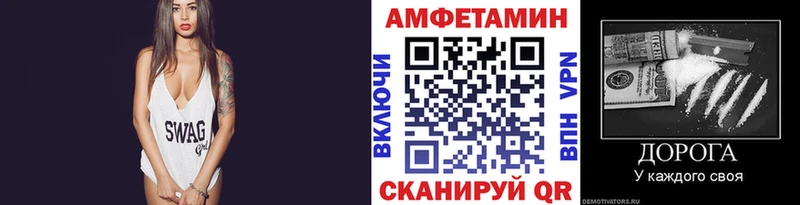 МЕТАМФЕТАМИН кристалл  Светлоград 