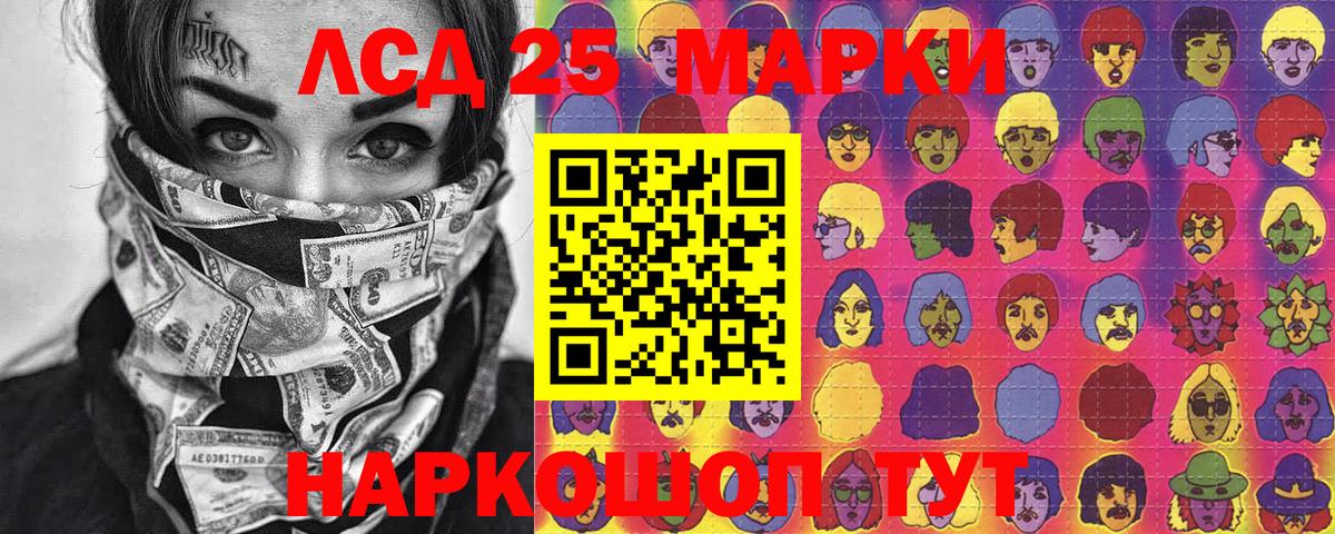 Меф  Кетамин  Гашиш  Светлоград  Вход с VPN  ТГК  МАРИХУАНА  ЭКСТАЗИ  Лсд 25  ГАШИШ  Меф МЯУ МЯУ  